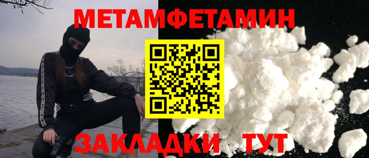Амфетамин 97% Новомосковск