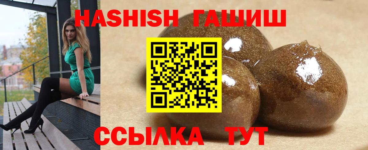 Гашиш  Вход с VPN  ГАШИШ ice o lator  Новомосковск  купить наркотики цена  Гашиш индика сатива 
