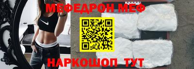 спайс Бугуруслан