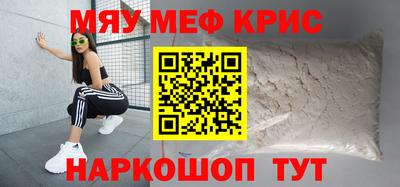 спайс Бугуруслан