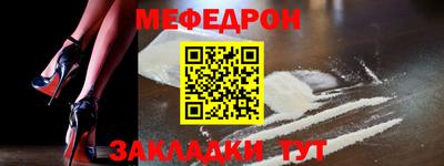 спайс Бугуруслан