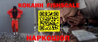 марки nbome Будённовск
