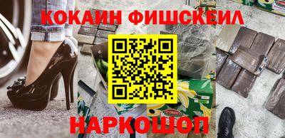 марки nbome Будённовск