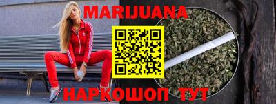 героин Бузулук