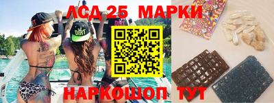 марки nbome Будённовск