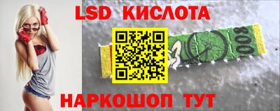 марки nbome Будённовск