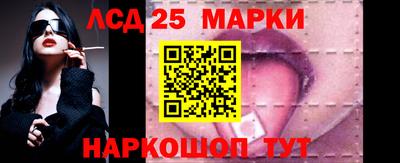 марки nbome Будённовск
