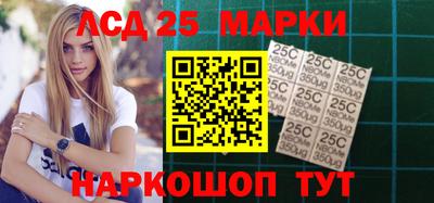 марки nbome Будённовск