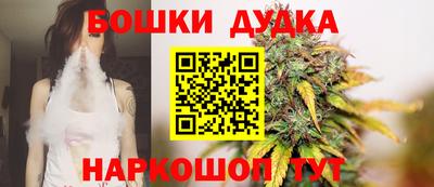 спайс Бугуруслан