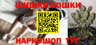 спайс Бугуруслан