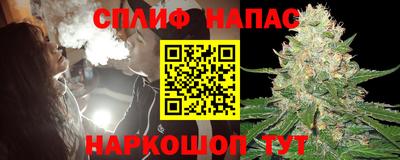 спайс Бугуруслан