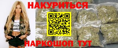 спайс Бугуруслан