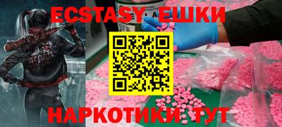 марки nbome Будённовск