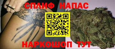 марки nbome Будённовск