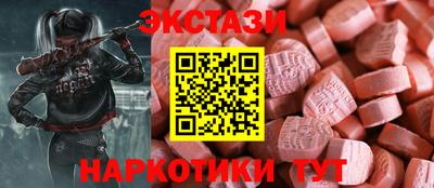 спайс Бугуруслан