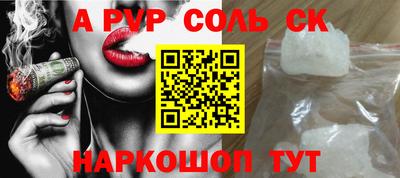 героин Бузулук