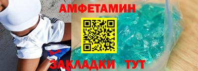 спайс Бугуруслан