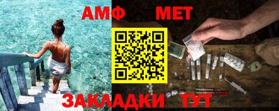 спайс Бугуруслан