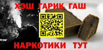 спайс Бугуруслан