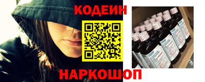 марки nbome Будённовск