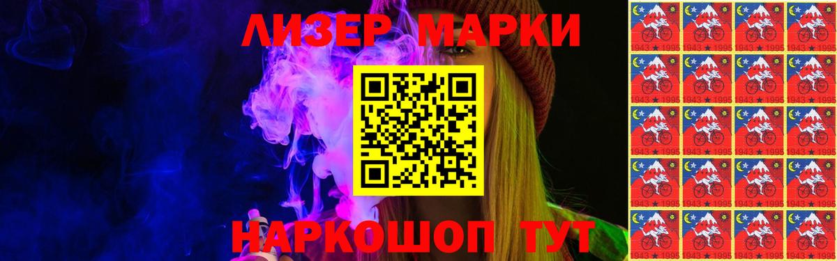 Лсд 25 экстази кислота Новомосковск