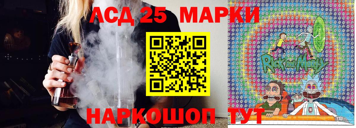 Марки NBOMe 1,8мг  Марки NBOMe 1,8мг  Новомосковск  Вход с VPN 