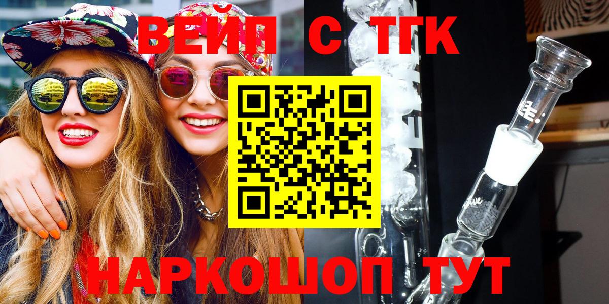 Дистиллят ТГК Wax Новомосковск