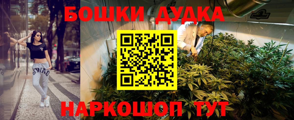 Марихуана MAZAR  Конопля тримм  МАРИХУАНА LSD WEED  Вход с VPN  Новомосковск 